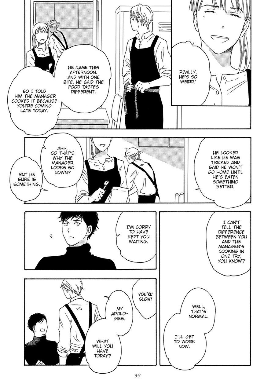 [MASAO Sangatsu] Motomete Yamanai [Eng] — 043