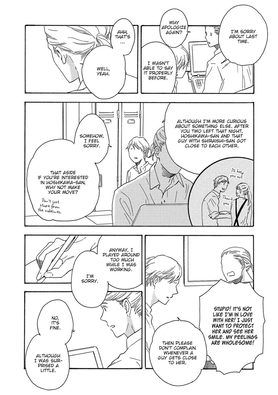 [MASAO Sangatsu] Motomete Yamanai [Eng] — 082