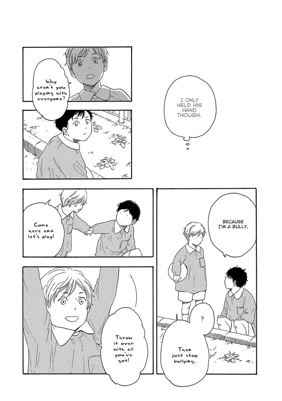 [MASAO Sangatsu] Motomete Yamanai [Eng] — 144