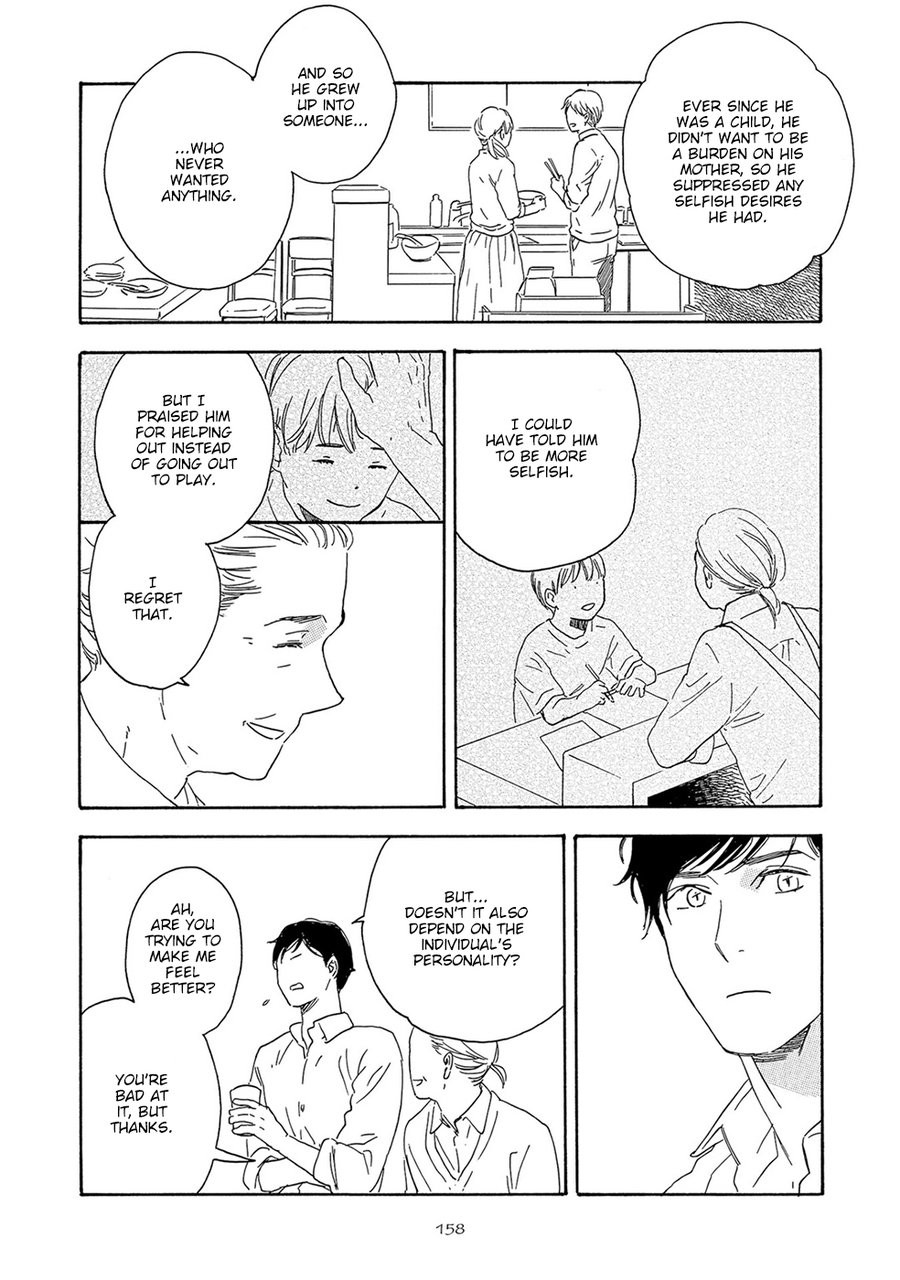 [MASAO Sangatsu] Motomete Yamanai [Eng] — 164
