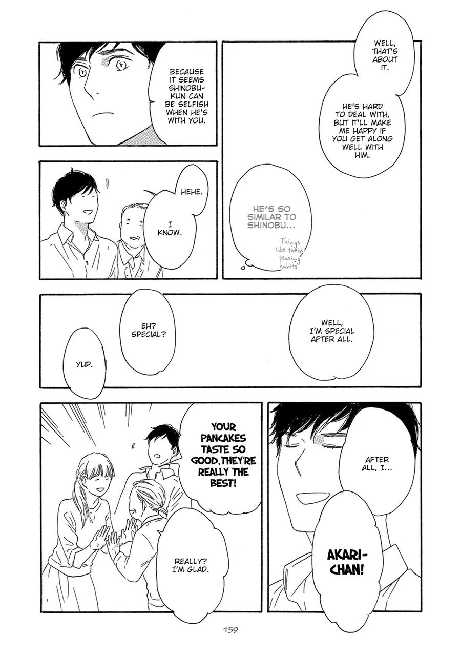 [MASAO Sangatsu] Motomete Yamanai [Eng] — 165