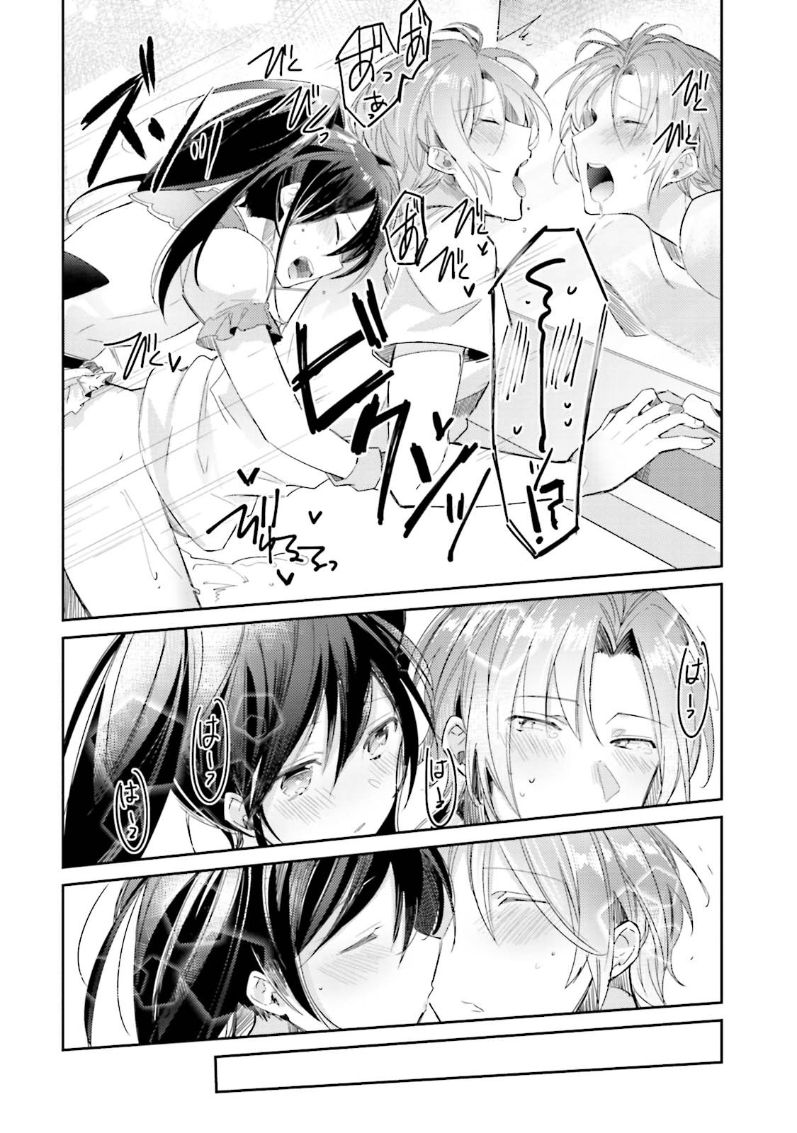 [Wacoco Waco] DolOta no Boku desu ga Shinken ni Idol Mezashimasu! [JP] — 133