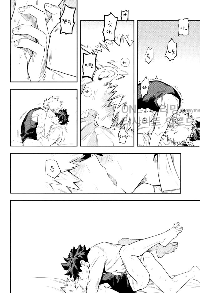 [Kometsubu] most disliking – Boku no Hero Academia dj [kr] — 049