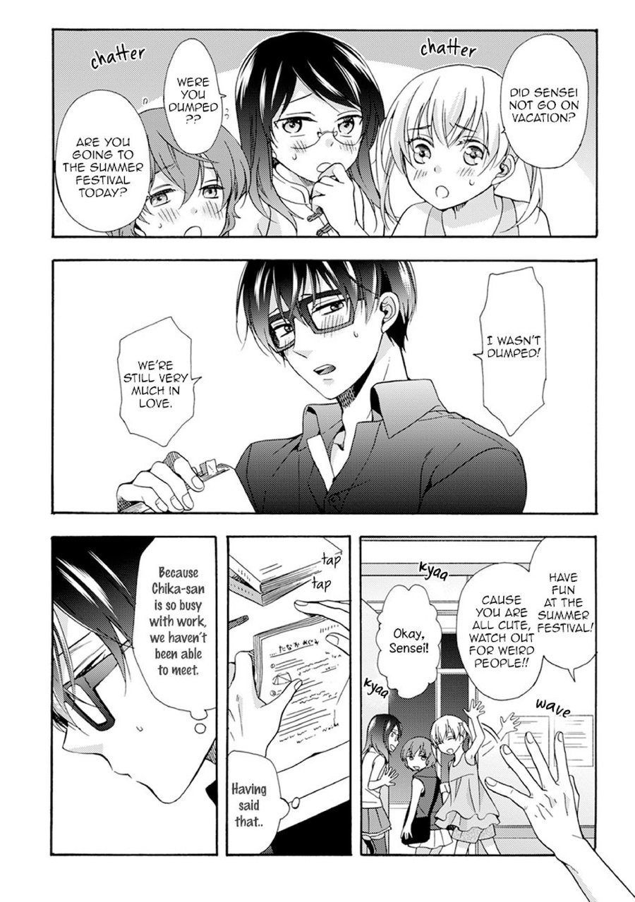 [ICHINASHI Kimi] Sayonara Alpha EXTRA- The Start of Summer [Eng] — 008