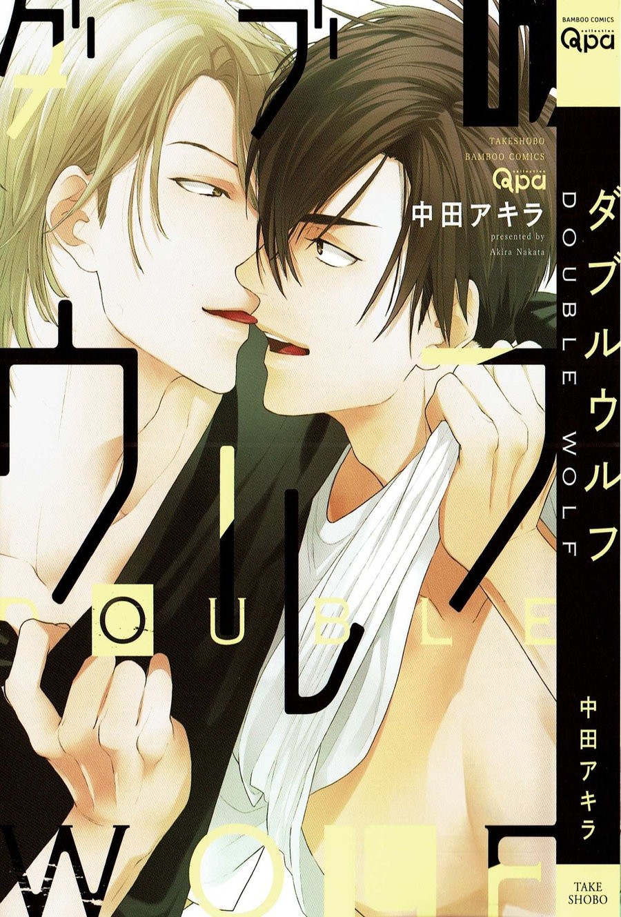 [NAKATA Akira] Double Wolf [JP] — 001