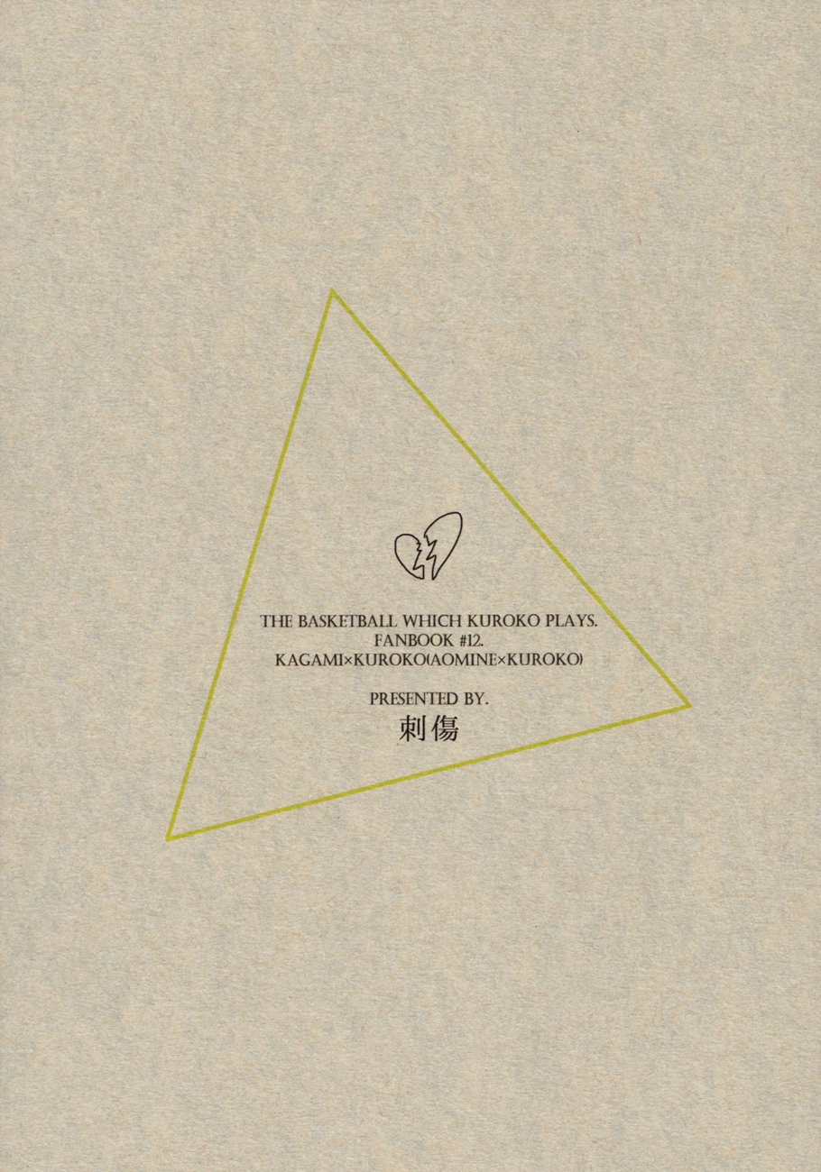 [Sashikizu (Gusari)] Kuroko no Basuke dj – Misoji no Koi (Love at Age 30) [Esp] — 034