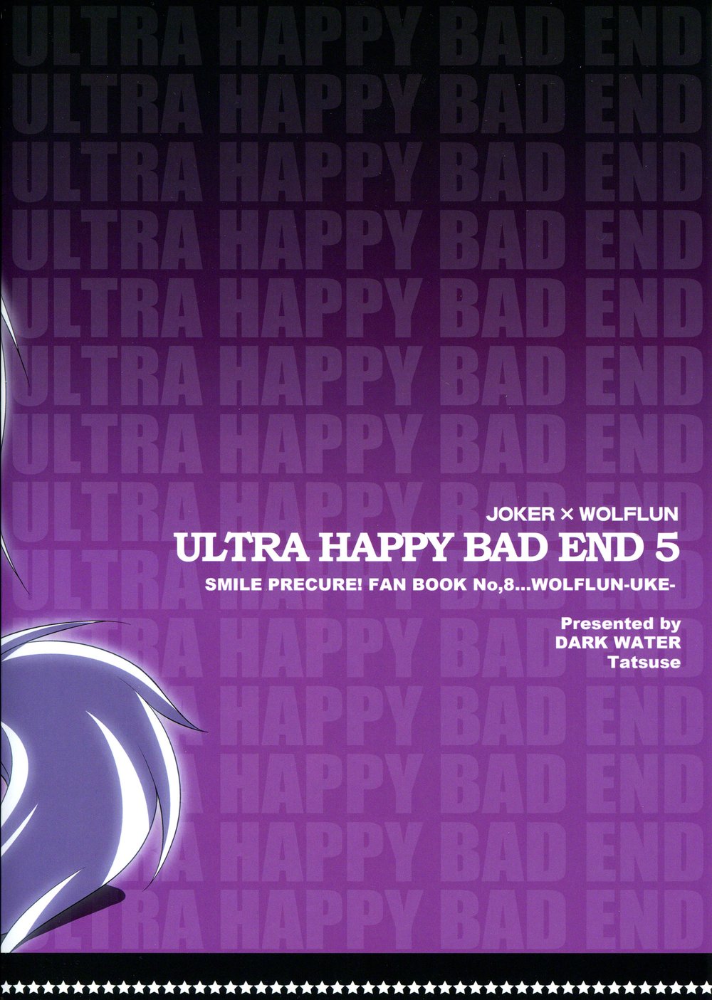 [DARK WATER (Tatsuse)] Ultra Happy Bad End 5 – Smile PreCure! dj [JP] — 022