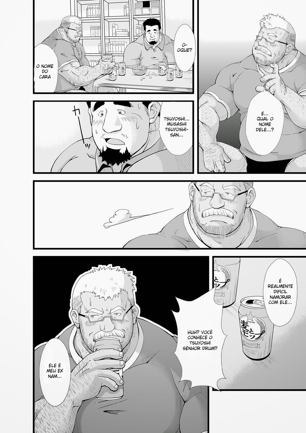 [Bear Tail (Chobikuma)] Call [Pt] — 009