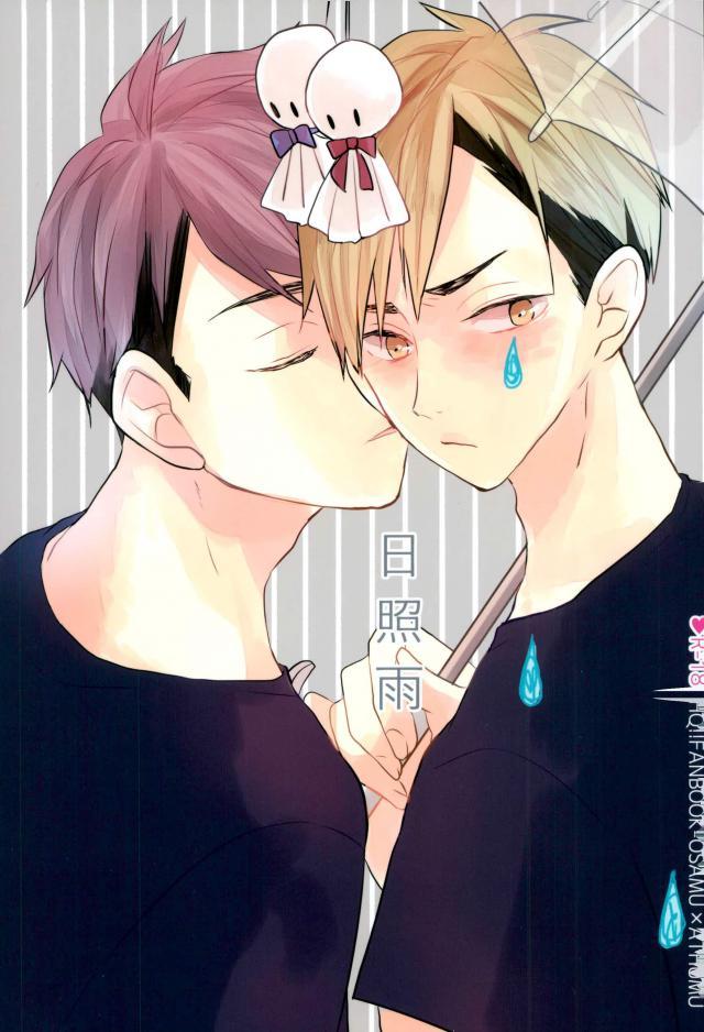 [Masshirona sekai (toco＊)] Hideriame – Haikyuu!! dj [JP] — 001
