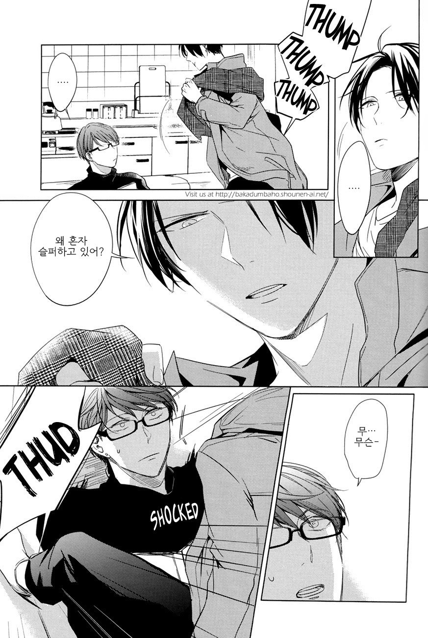 [Gusari] Kuroko no Basuke dj – Dasai Kareshi [kr] — 006