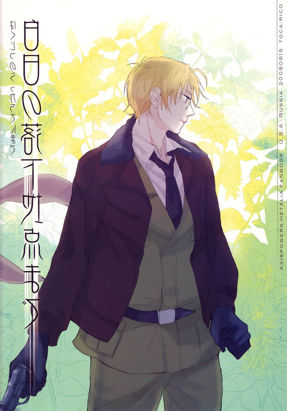[Toka (Riko)] Hetalia dj – Hakujitsu no Rakka Chiten Made [Esp] — 002