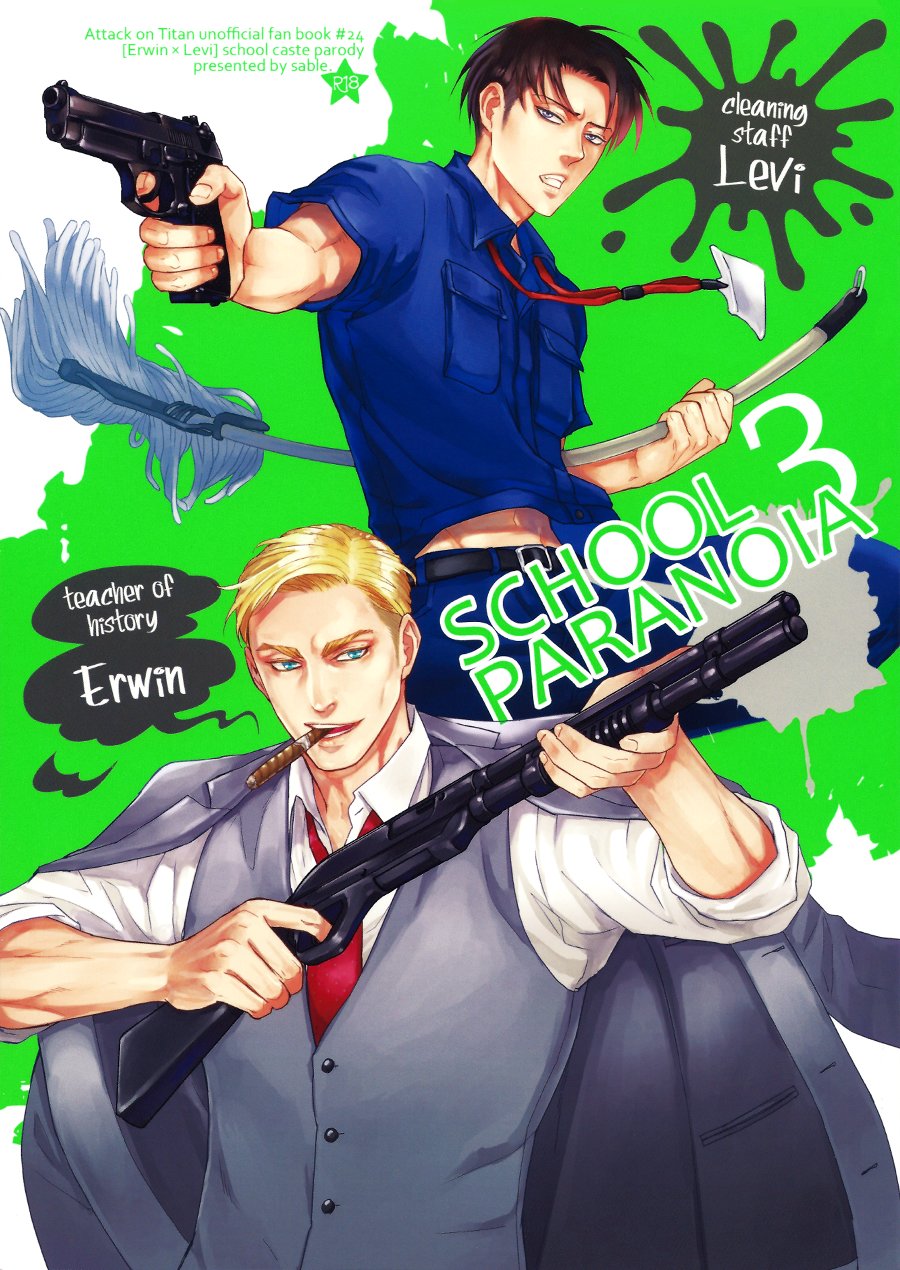 [Sable] School Paranoia 3 – Attack on Titan dj [Eng] — 001