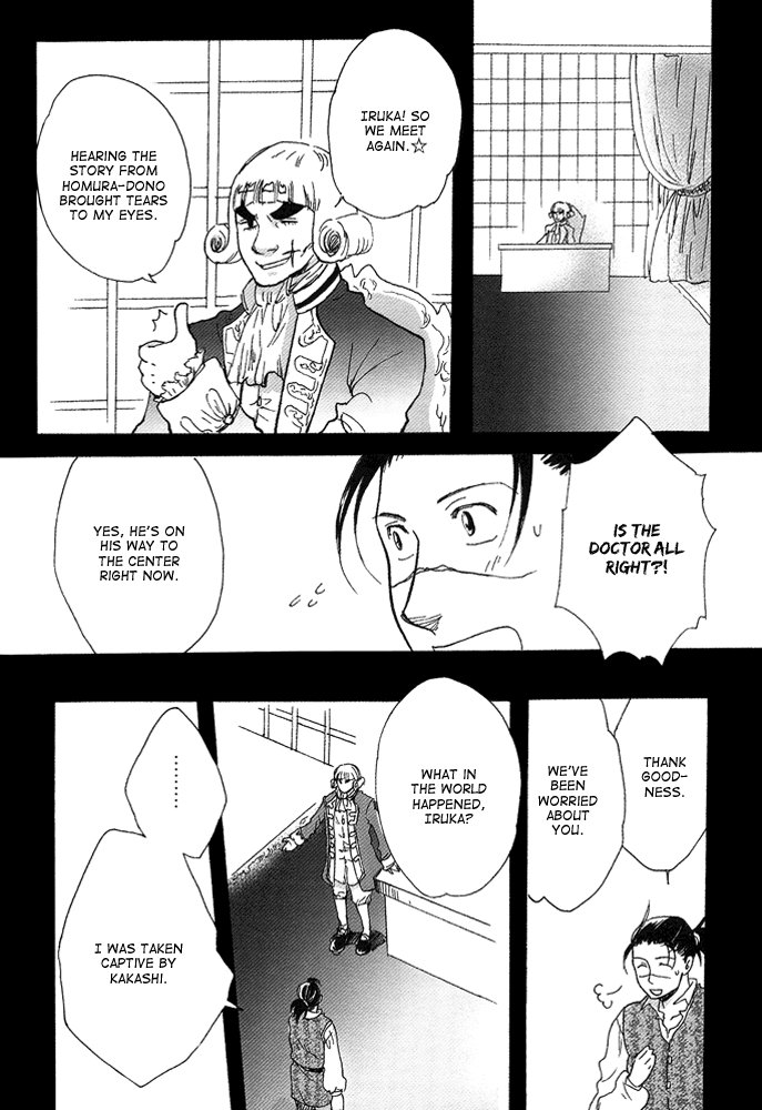 [Iruka de Chirichiri (Kuroi Kirin)] Naruto dj – Pirates of the KakaIru II [Eng] — 053