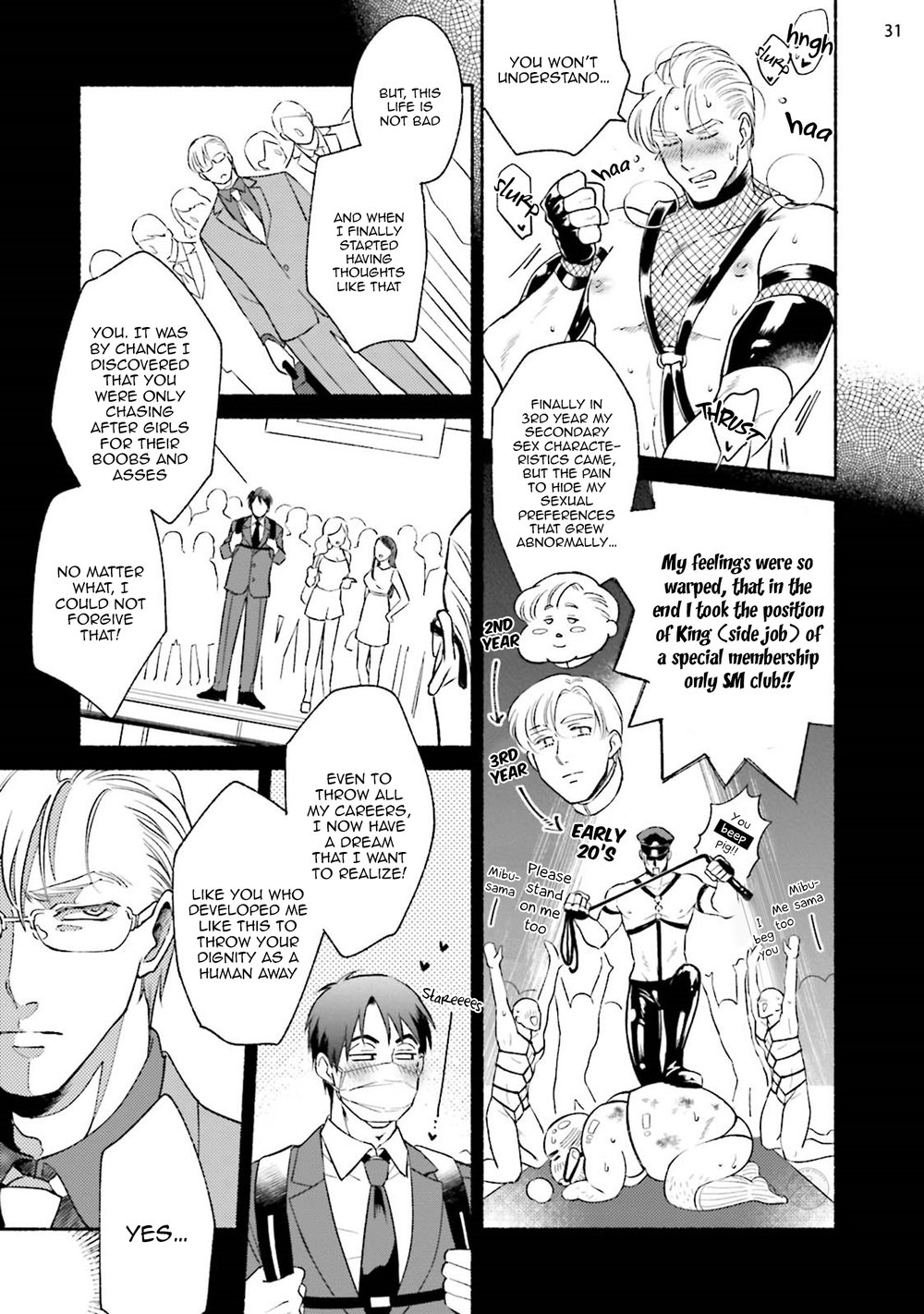 [AZUMA Kaya] Sakurada-senpai Kaizou Keikaku (c.1) [Eng] — 038