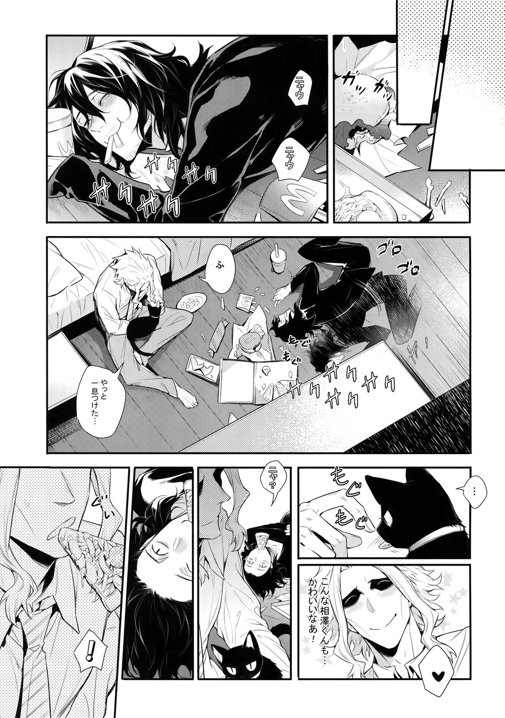 [Lovely Hollow (Shibue)] Warui Neko Dareda – Boku no Hero Academia dj [JP] — 016