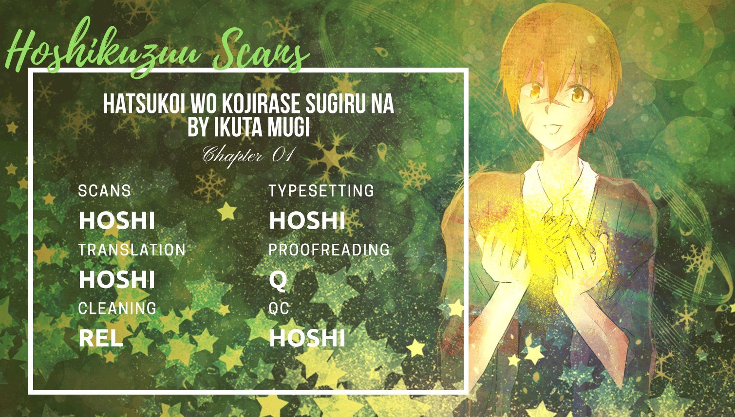 [Ikuta Mugi] Hatsukoi wo Kojirase Sugiru na (update c.4) [kr] — 001