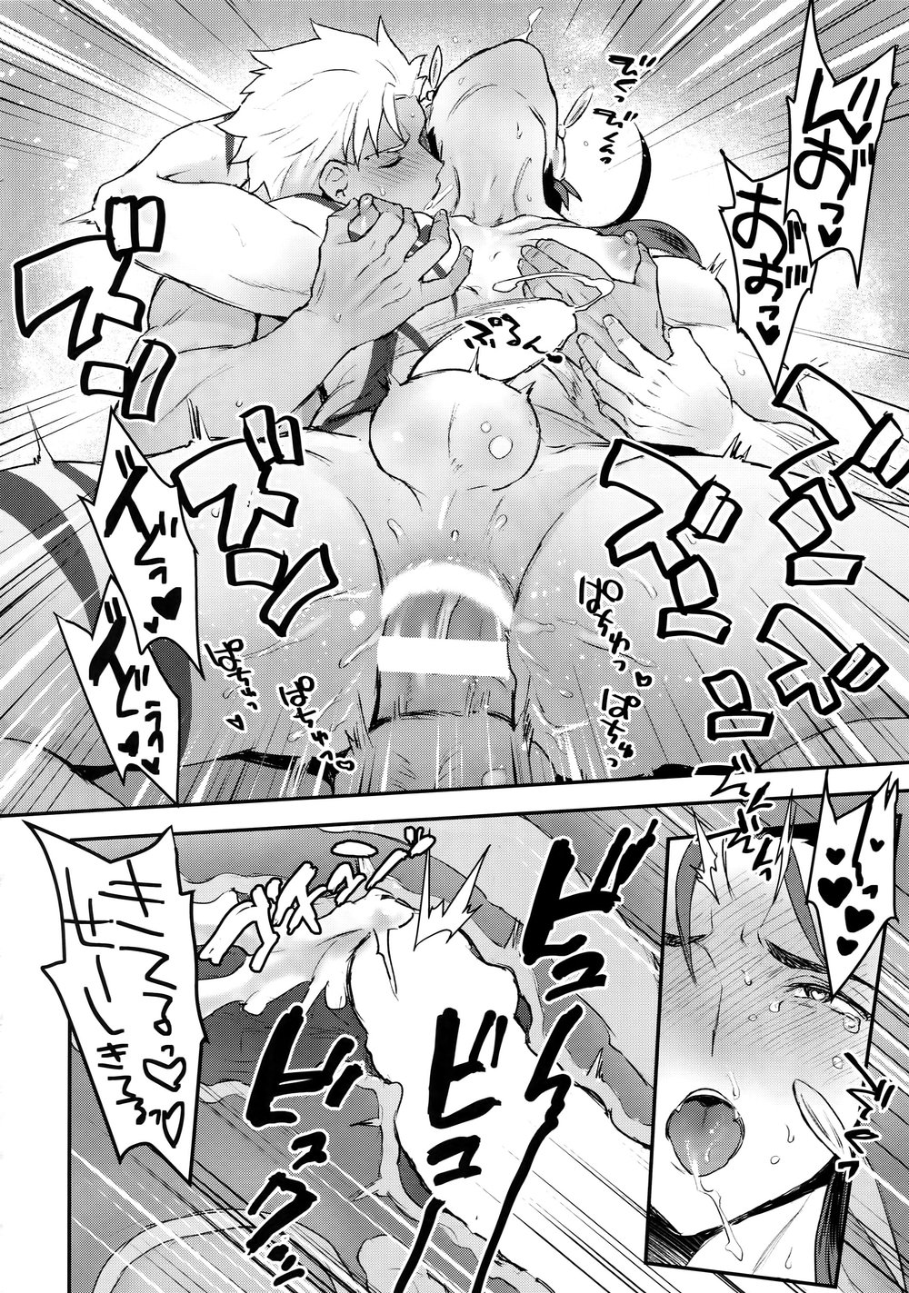 [Yami no Naka] α no Lancer ga Muriyari-tsu Ω ni sa Rete Hidoi me ni au Hanashi – Fate/ Grand Order dj [JP] — 045