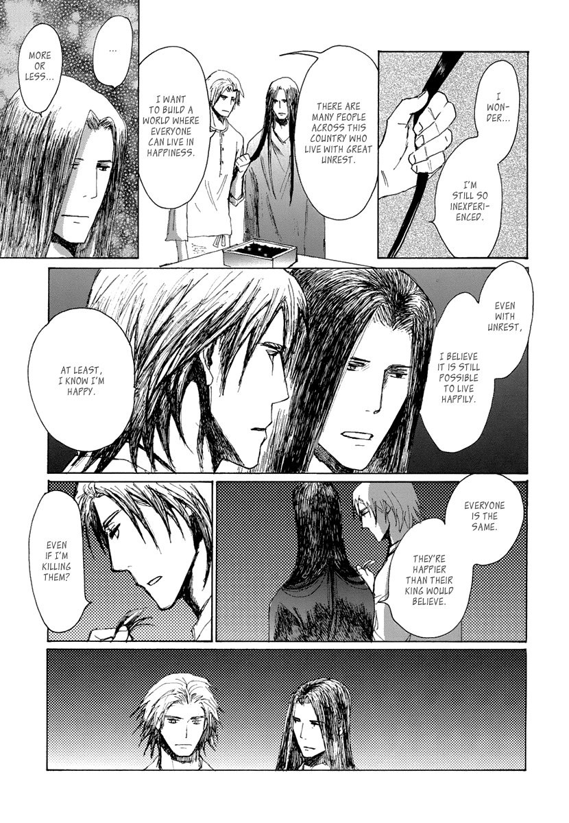 [MEIJI Kanako] Saka no Ue no Mahou Tsukai (c.1-8) [Eng] — 170