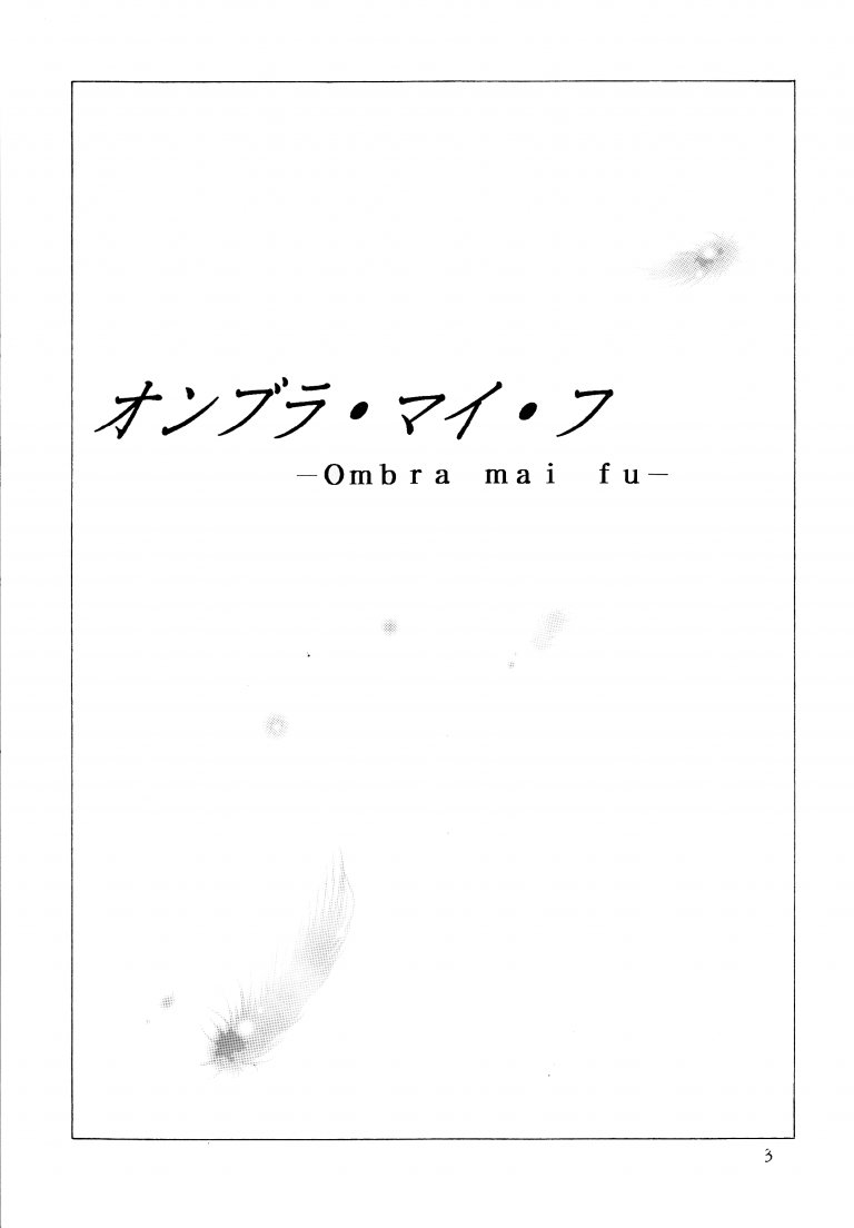 [Jinno Aya] Ombra Mai Fu – Yu-Gi-Oh! dj [Eng] — 002