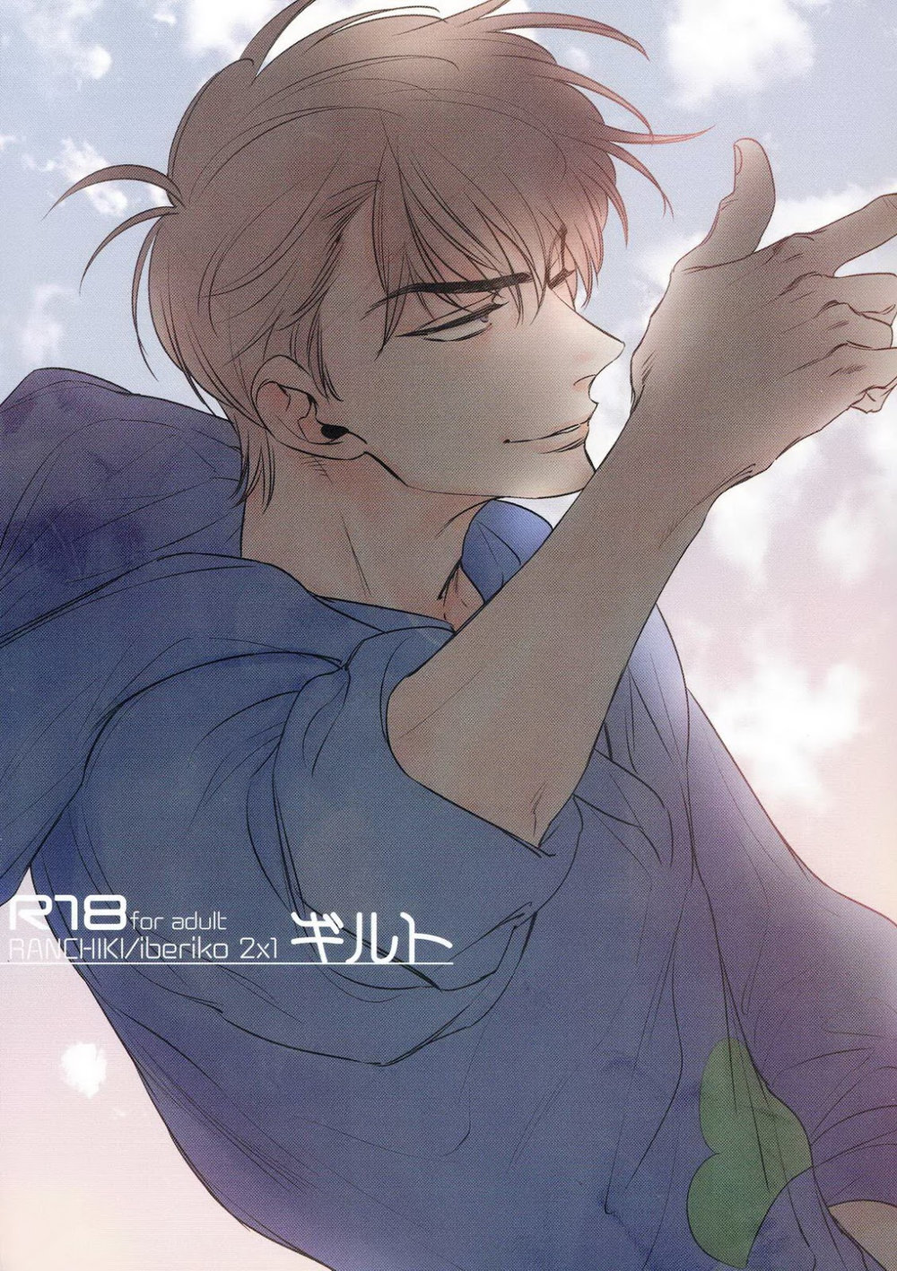 [Ranchiki Iberiko] Osomatsu-san dj – Guilt [kr] — 001