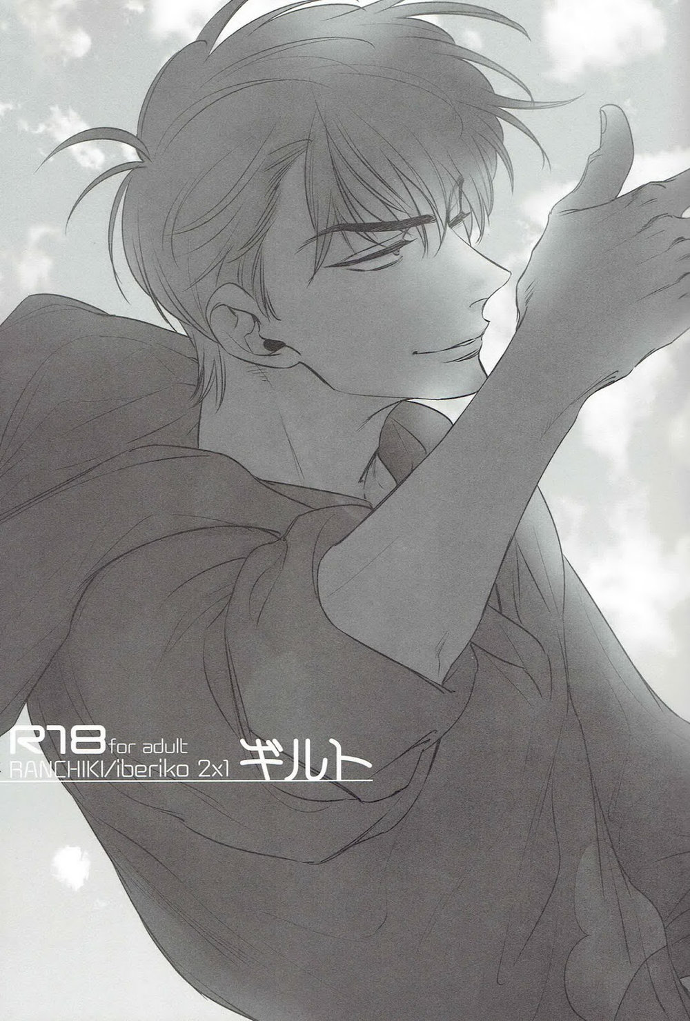 [Ranchiki Iberiko] Osomatsu-san dj – Guilt [kr] — 002