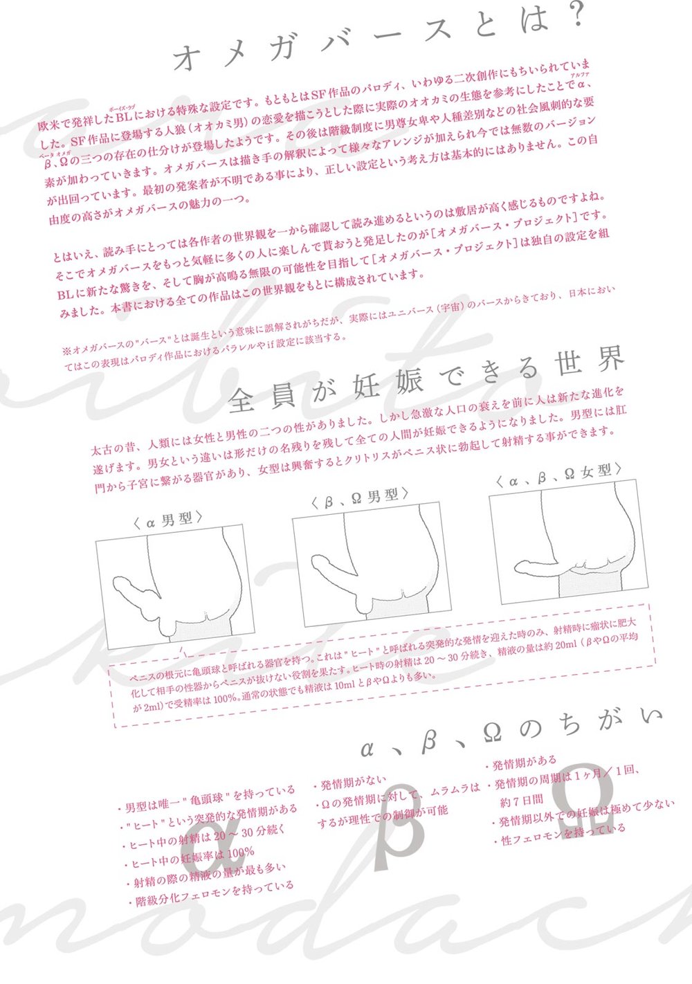 [yoha] Sayonara Koibito Matakite Tomodachi – Lost Child – (c.1) [kr] — 003