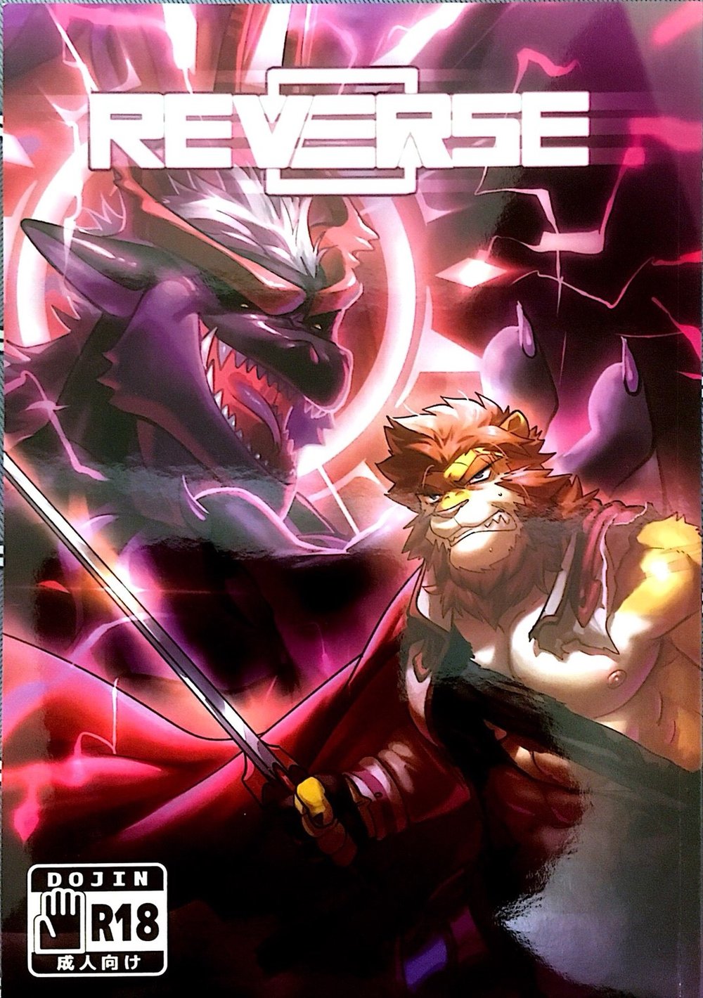 [Nom Noh] Reverse [cn] — 001