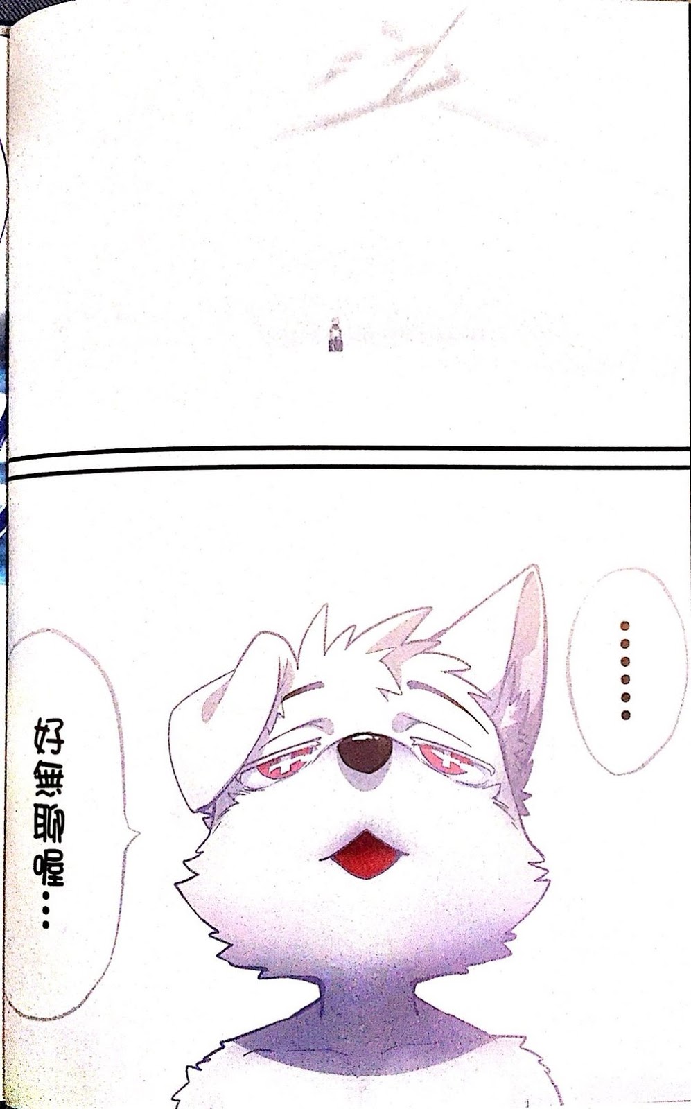 [Nom Noh] Reverse [cn] — 005
