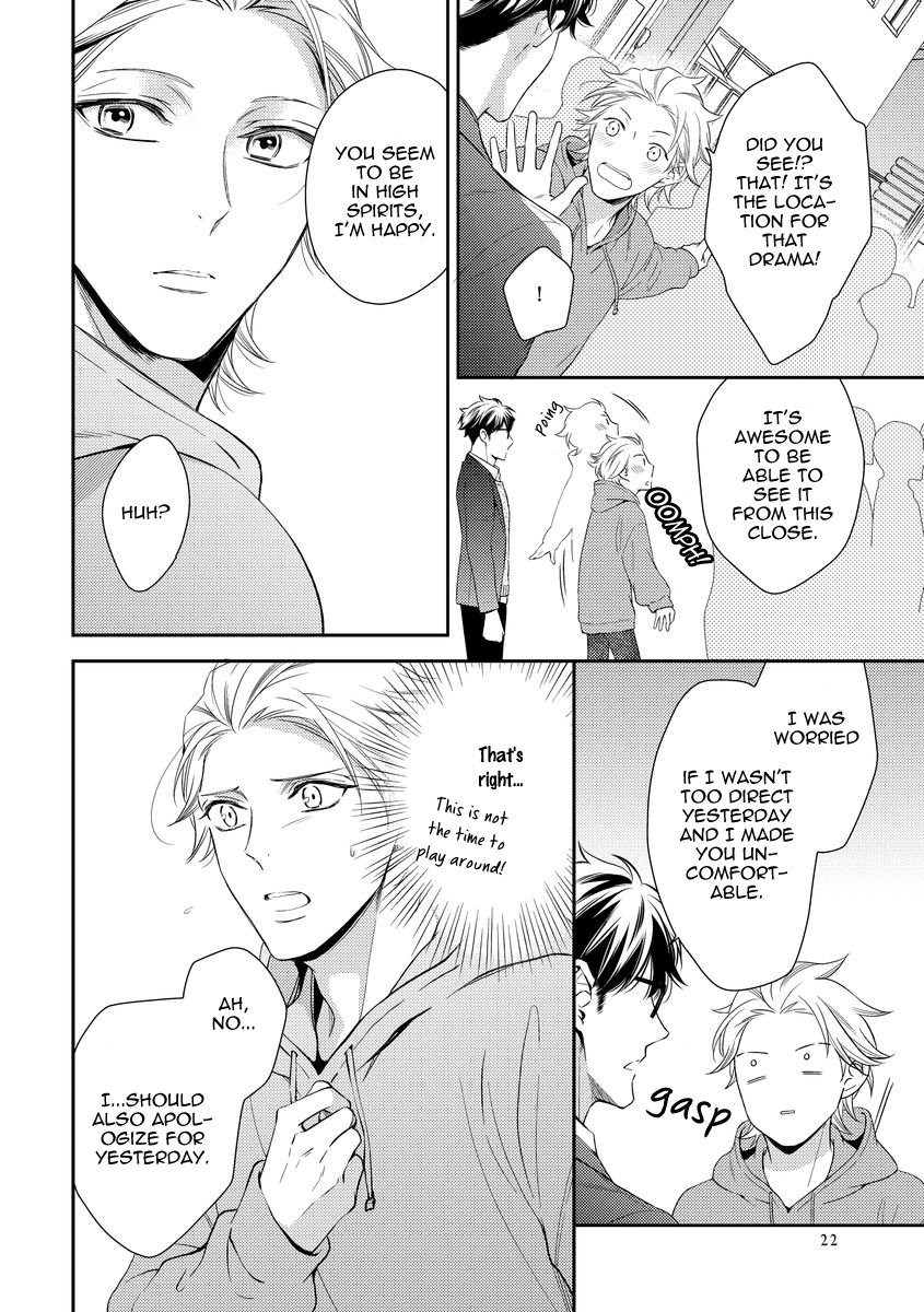 [Kinoshita Neri] Furete, Aishite, Dakishimete [Eng] — 030