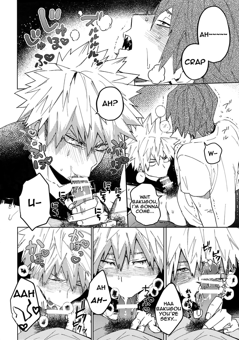 [SCO.LABO (shoco)] I’m Seeing an Illusion of You (Kimi no Gensou o Miteru) – Boku no Hero Academia dj [Eng] — 017