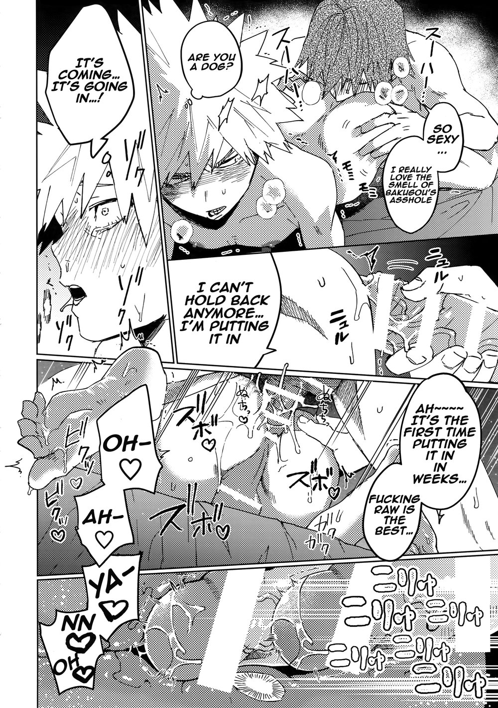 [SCO.LABO (shoco)] I’m Seeing an Illusion of You (Kimi no Gensou o Miteru) – Boku no Hero Academia dj [Eng] — 023