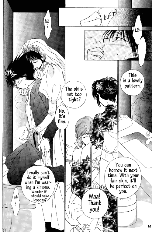 [ARINA Toshimi] Costume Play – Yu Yu Hakusho dj [Eng] — 014