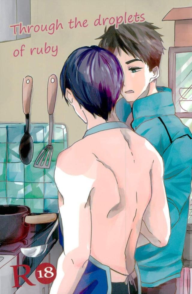 [tawawa (ta-ta)] Through the droplets of ruby – Free! dj [kr] — 001