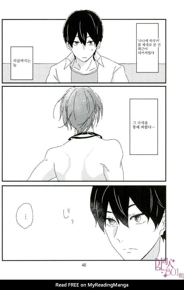 [tawawa (ta-ta)] Through the droplets of ruby – Free! dj [kr] — 039