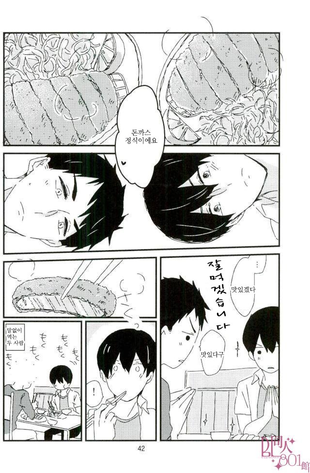 [tawawa (ta-ta)] Through the droplets of ruby – Free! dj [kr] — 041