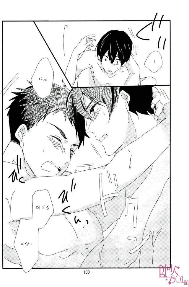 [tawawa (ta-ta)] Through the droplets of ruby – Free! dj [kr] — 097