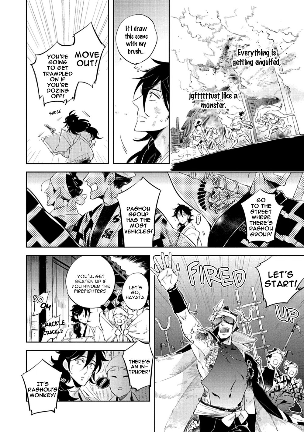 [Haji] Sensei no Dokusenai [Eng] — 004