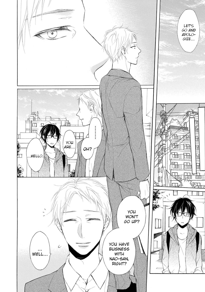 [Haruichi] Kafuka Koufukuron [Eng] — 113