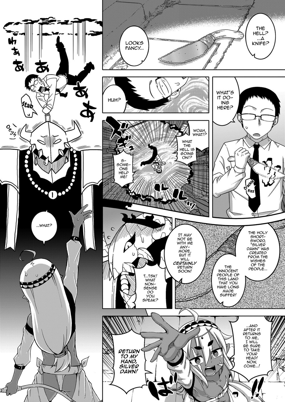 [Takatsu] Isekai de Elf no Yuusha (♂) ga Yome ni natte kureru you desu!? [Eng] — 002