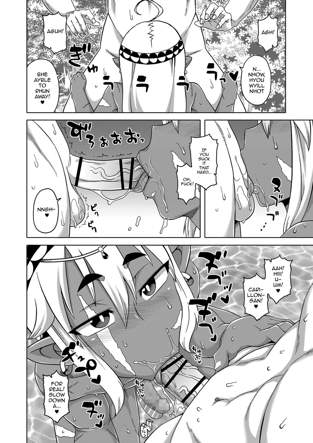 [Takatsu] Isekai de Elf no Yuusha (♂) ga Yome ni natte kureru you desu!? [Eng] — 014