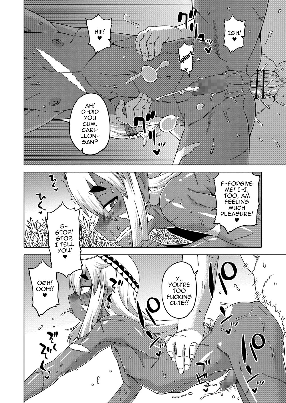 [Takatsu] Isekai de Elf no Yuusha (♂) ga Yome ni natte kureru you desu!? [Eng] — 024
