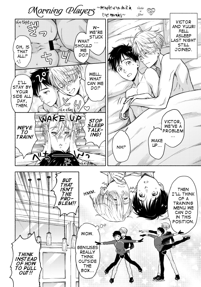 [Omni Corporation] Morning Players – Yuri!!! on Ice dj [Eng] — 001