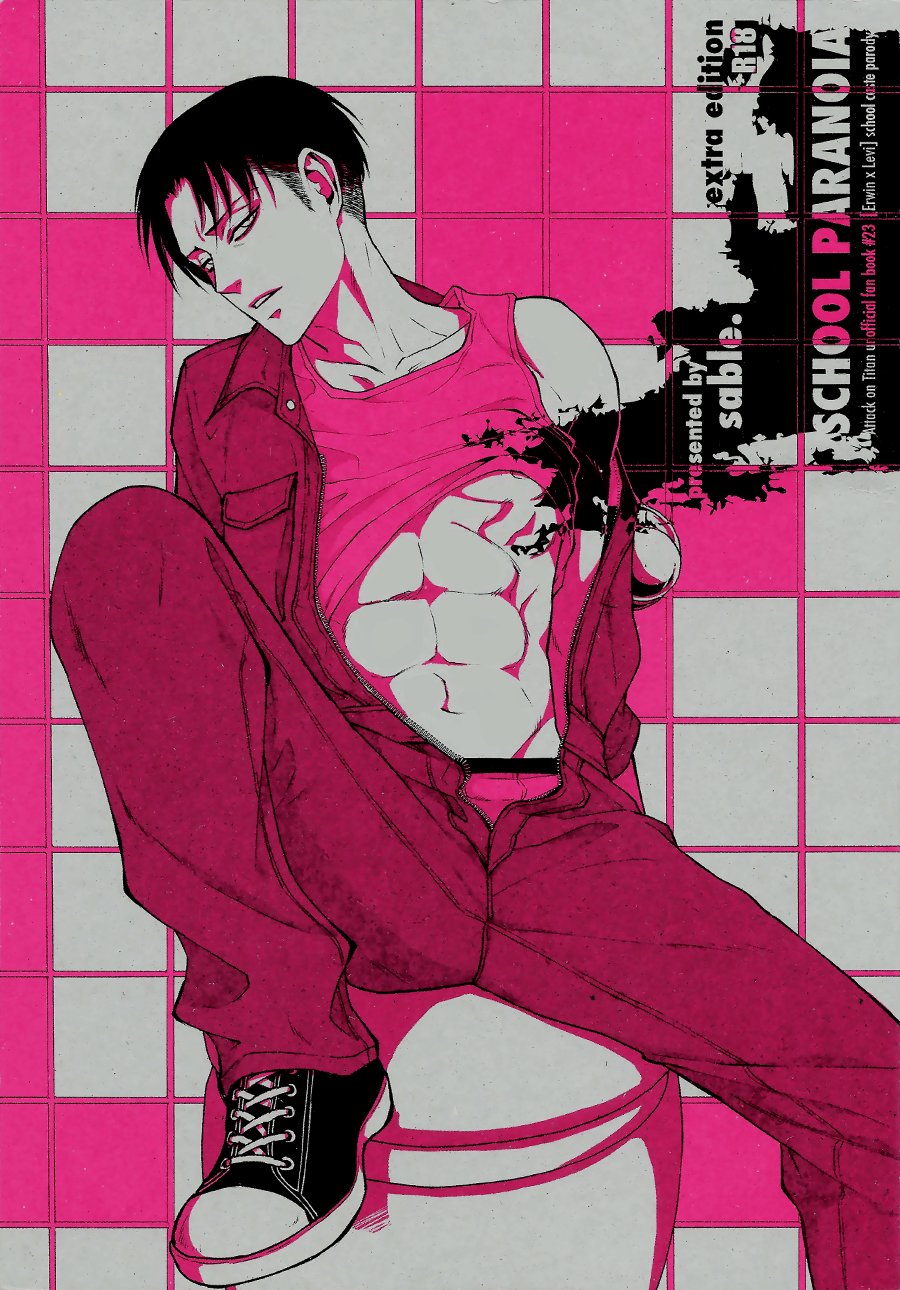 [Sable] School Paranoia Extra Edition – Attack on Titan dj [Eng] — 001