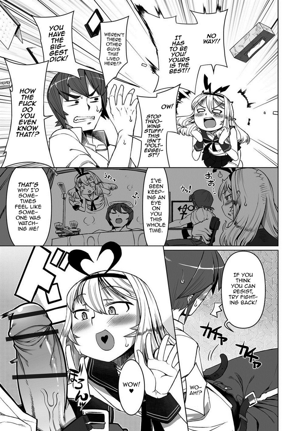 [Senbazuru] Touch♥Me!/I Need You! [Eng] — 005