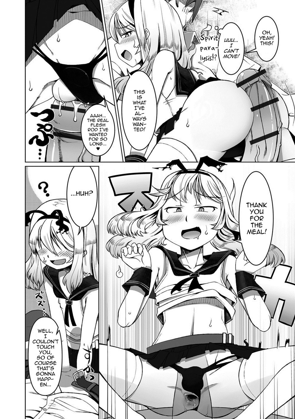 [Senbazuru] Touch♥Me!/I Need You! [Eng] — 006