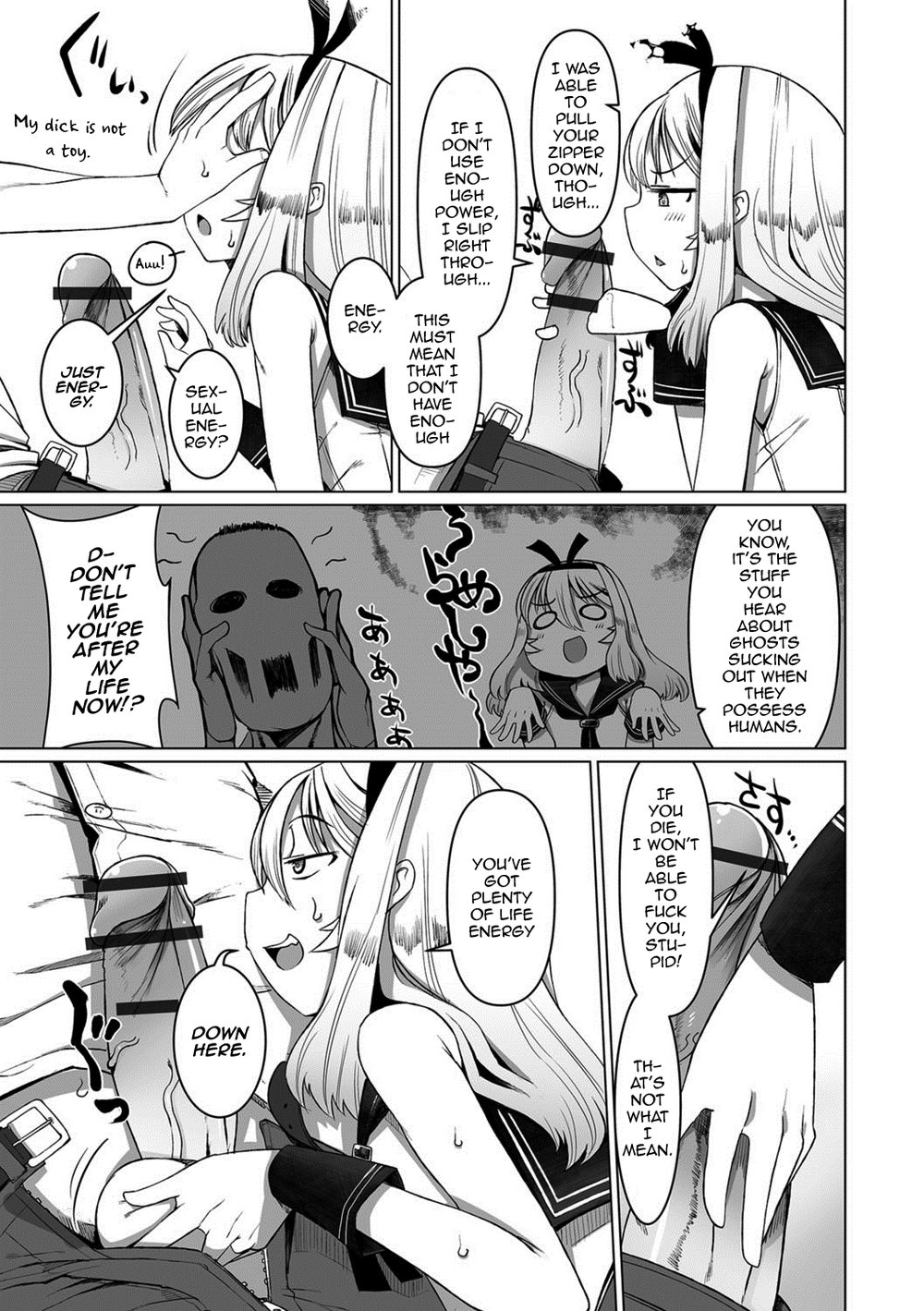 [Senbazuru] Touch♥Me!/I Need You! [Eng] — 007