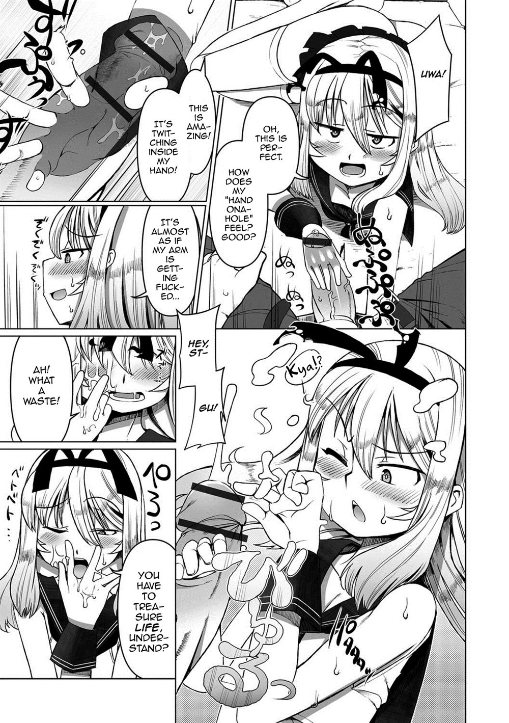 [Senbazuru] Touch♥Me!/I Need You! [Eng] — 009