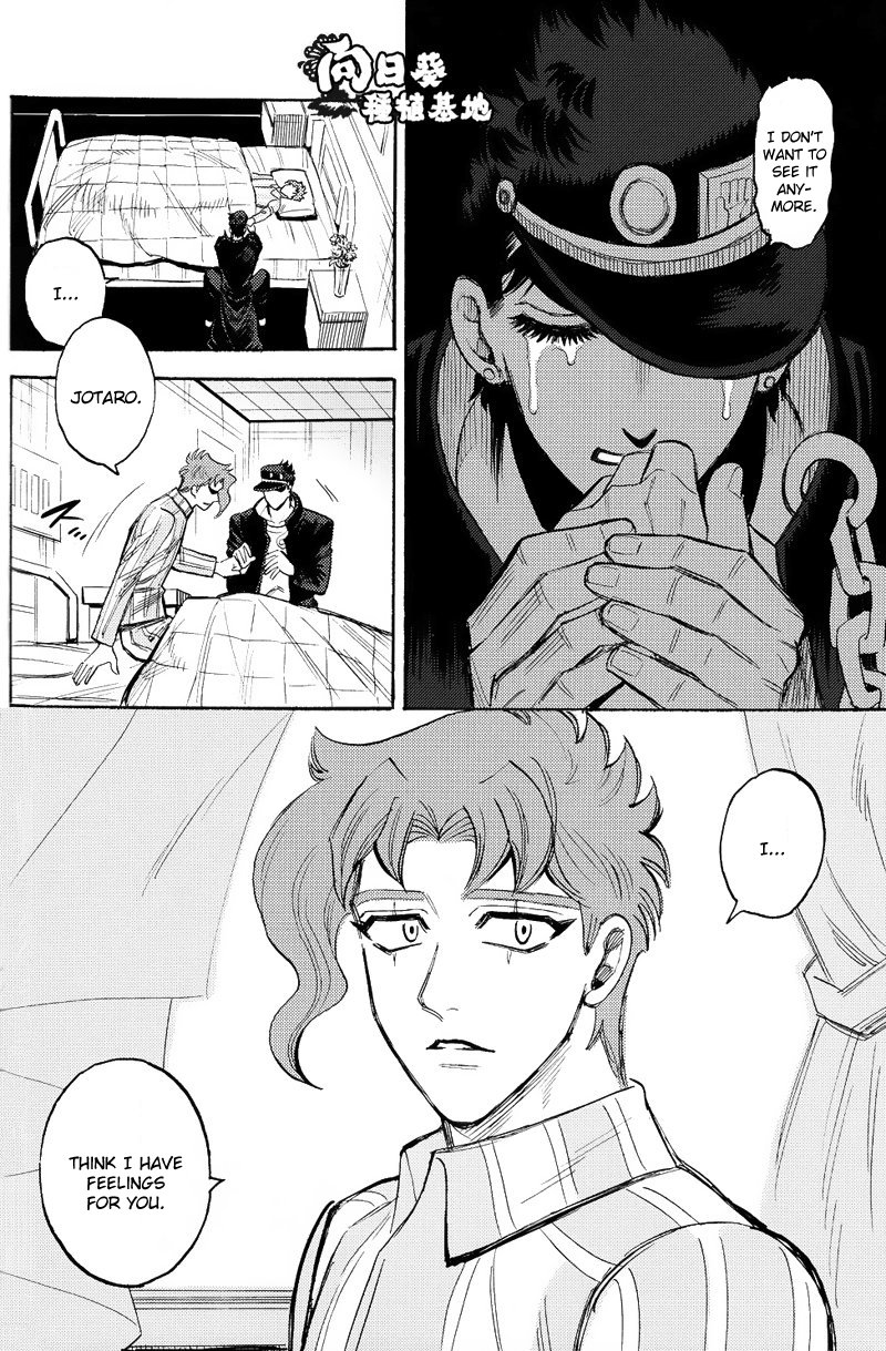 [Mee (Hisaichi)] You and Everyday – JoJo dj [Eng] — 029