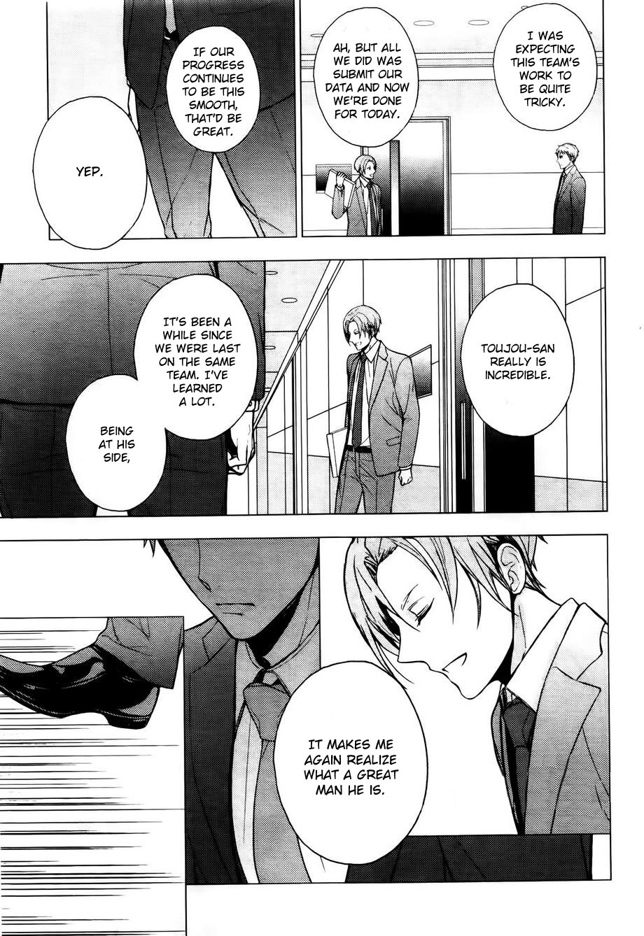 [KANAI KEI] Eigyou Nika! – Cat Couple Extra (Lovers Ticket) [Eng] — 015