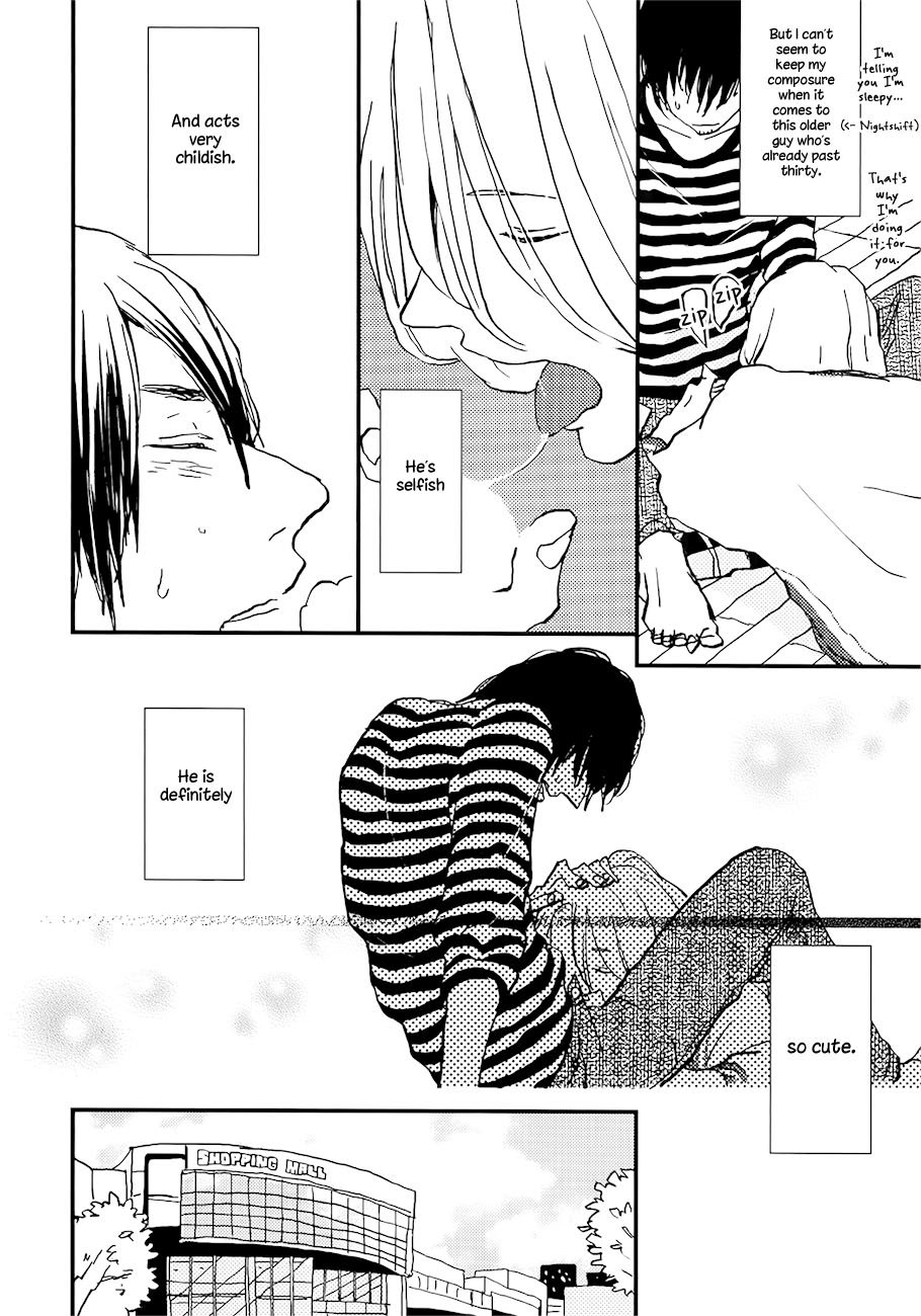 [Kumaneko] Vanilla Chocolate Cigarette (c.1) [Eng] — 016